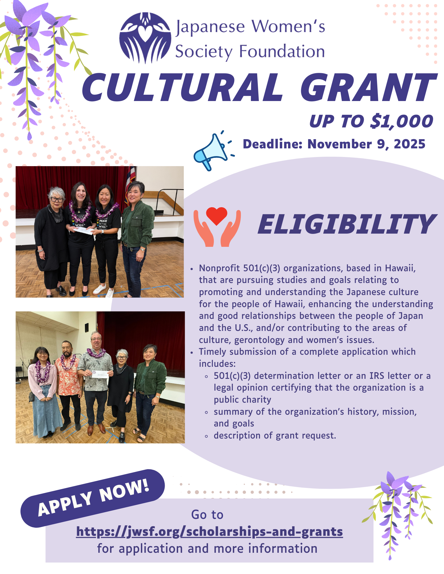 2025 Cutural Grant Flyer